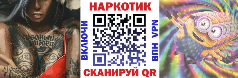 Купить наркотик Барнаул Каннабис  МЕФ  КОКАИН  ГАШИШ 