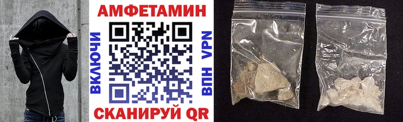 АМФЕТАМИН 98%  Барнаул 