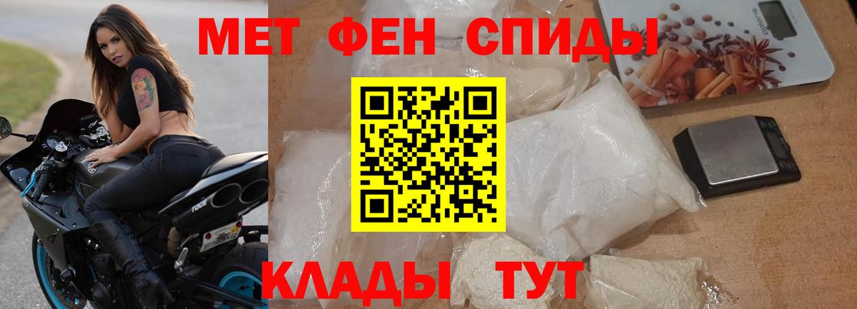 Барнаул  АМФЕТАМИН  Вход с VPN  АМФ  Amphetamine Розовый 