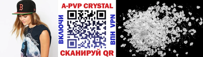 блэк спрут как войти  Барнаул  сайты даркнета клад  Alpha PVP крисы CK 