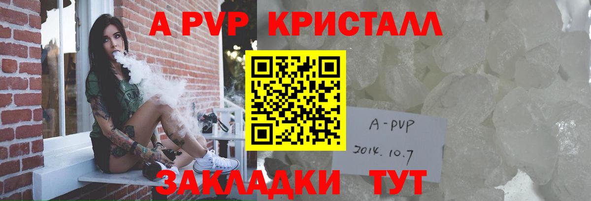  Кокаин Барнаул