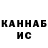 Кетамин ketamine Rauf Shamsov