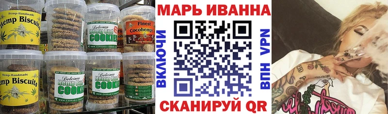 купить наркотики цена  Барнаул  Еда ТГК конопля 