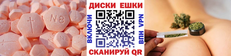 Экстази Punisher Барнаул