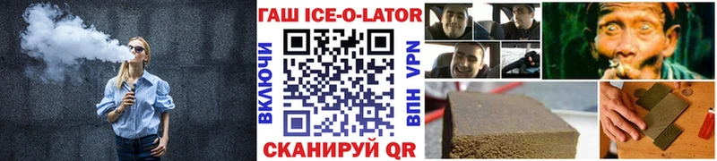 ГАШ 40% ТГК  Барнаул 