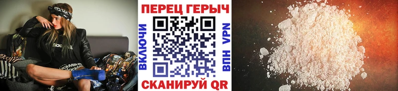 где продают наркотики  Барнаул  Героин герыч 