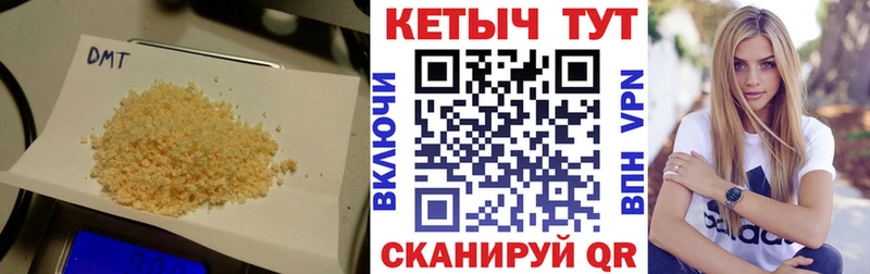 mega вход Барнаул Кетамин VHQ