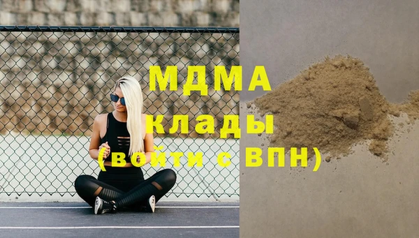 а пвп мука Абаза