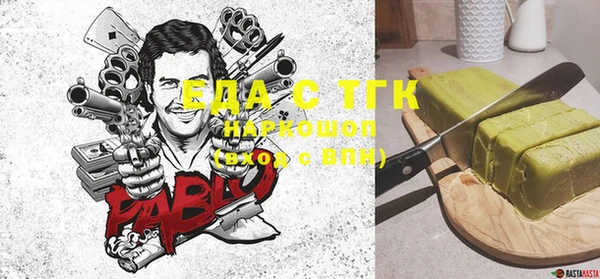 а пвп мука Абаза