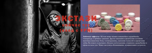 а пвп мука Абаза