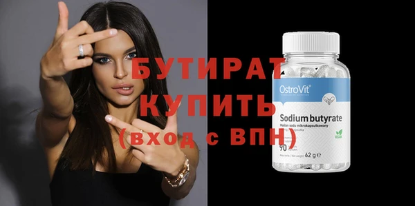 а пвп мука Абаза