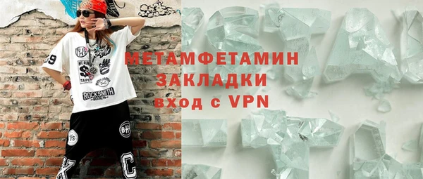 а пвп мука Абаза