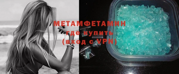 а пвп мука Абаза