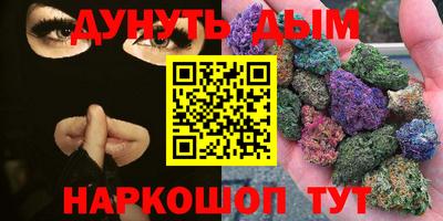 марки lsd Будённовск