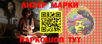 марки lsd Будённовск