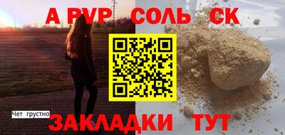 марки lsd Будённовск