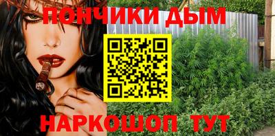 бутират Вязники