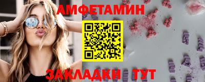 соль курить ск Гудермес