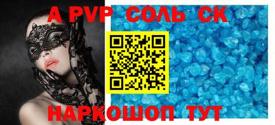 COCAINE Бугуруслан