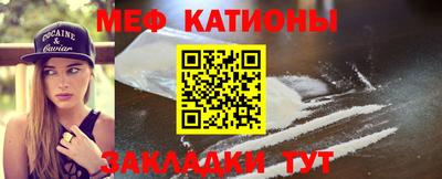 COCAINE Бугуруслан