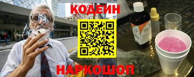 гашик Вязьма