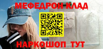 COCAINE Бугуруслан