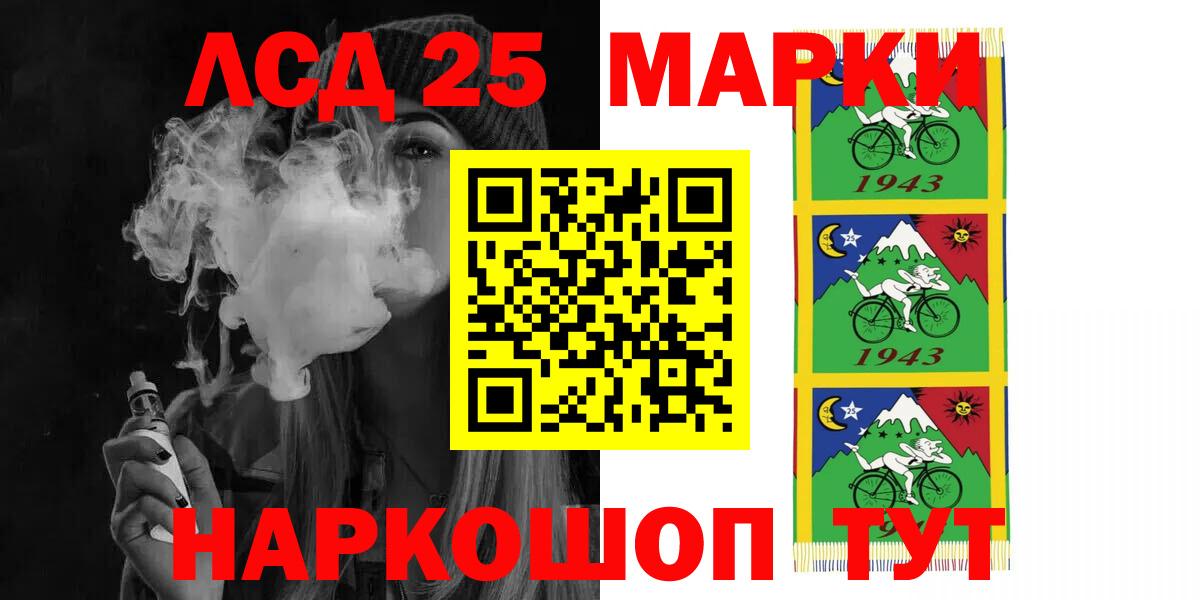 hydra ссылка  Лсд 25 экстази кислота  Вход с VPN  Барнаул  Лсд 25 экстази 