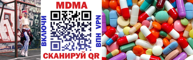 МДМА молли  Барнаул 