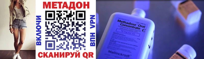 МЕТАДОН VHQ  купить  сайты  Барнаул 
