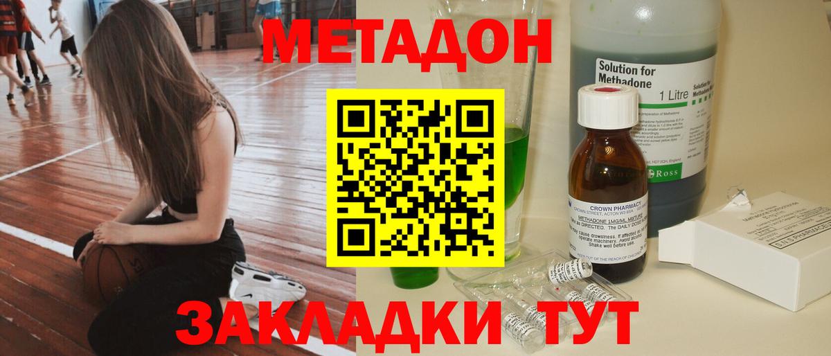 ГАШИШ  Меф МЯУ МЯУ  Барнаул  COCAIN  Метамфетамин  Мефедрон   Вход с VPN  Alpha PVP СК кристаллы  Канабис 