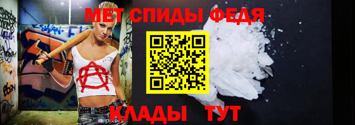 Первитин витя  Первитин витя  Вход с VPN  Барнаул 
