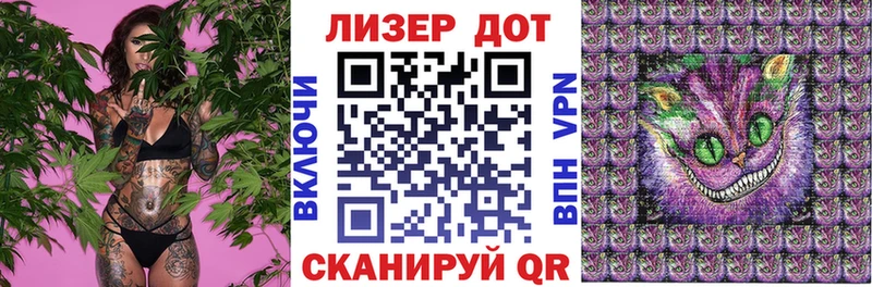 OMG вход  Барнаул  Марки N-bome 1,8мг 