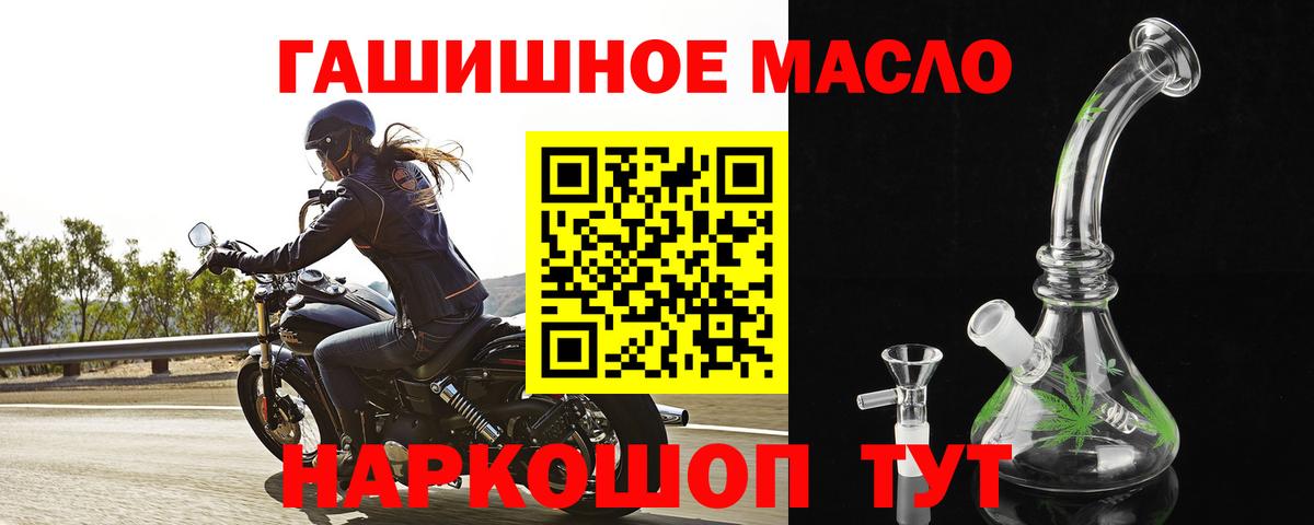 ТГК Wax  закладки  Барнаул  Вход с VPN 