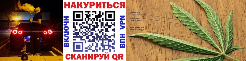 Бошки Шишки семена  Барнаул 